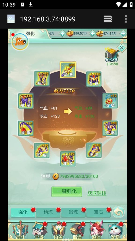 图片[26]源码下载-游戏源码下载-手机游戏源码下载-手机游戏服务端下载-服务端下载-游戏服务端下载-页游服务端下载-页游私服-端游私服-手游私服-游戏私服-网站源码下载-架设工具下载-私服下载【封神问道修复版】H5[多端浏览器登录]+详细文字搭建教程源码下载-游戏源码下载-手机游戏源码下载-手机游戏服务端下载-服务端下载-游戏服务端下载-页游服务端下载-页游私服-端游私服-手游私服-游戏私服-网站源码下载-架设工具下载-私服下载久似妖气源码网