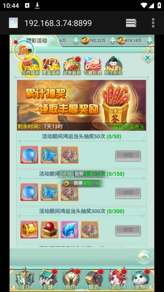 图片[6]源码下载-游戏源码下载-手机游戏源码下载-手机游戏服务端下载-服务端下载-游戏服务端下载-页游服务端下载-页游私服-端游私服-手游私服-游戏私服-网站源码下载-架设工具下载-私服下载【封神问道修复版】H5[多端浏览器登录]+详细文字搭建教程源码下载-游戏源码下载-手机游戏源码下载-手机游戏服务端下载-服务端下载-游戏服务端下载-页游服务端下载-页游私服-端游私服-手游私服-游戏私服-网站源码下载-架设工具下载-私服下载久似妖气源码网