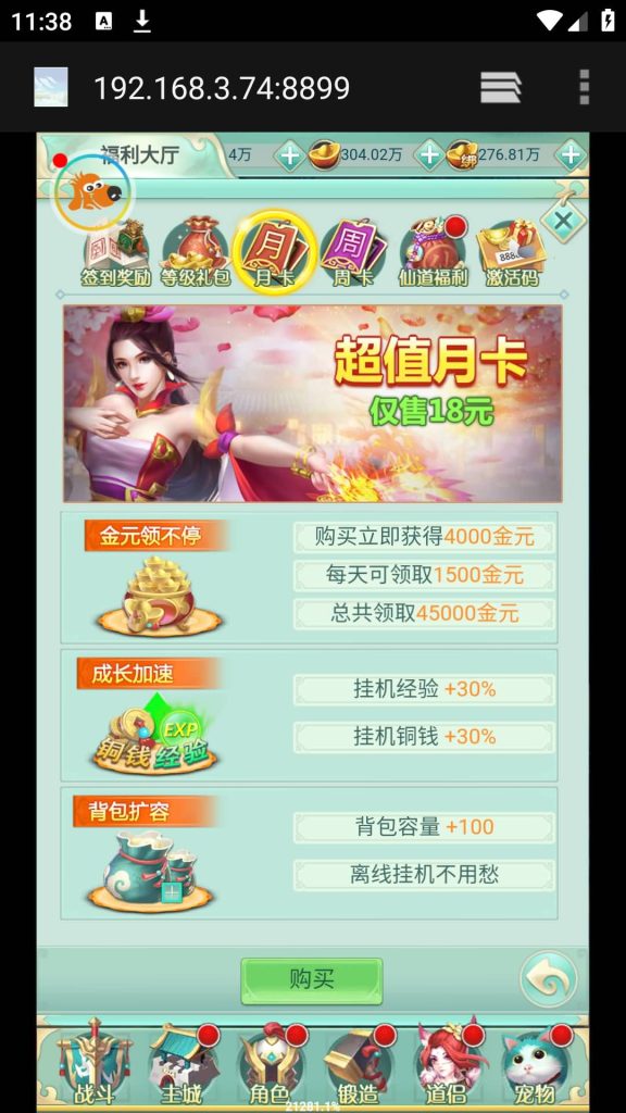 图片[10]源码下载-游戏源码下载-手机游戏源码下载-手机游戏服务端下载-服务端下载-游戏服务端下载-页游服务端下载-页游私服-端游私服-手游私服-游戏私服-网站源码下载-架设工具下载-私服下载【封神问道修复版】H5[多端浏览器登录]+详细文字搭建教程源码下载-游戏源码下载-手机游戏源码下载-手机游戏服务端下载-服务端下载-游戏服务端下载-页游服务端下载-页游私服-端游私服-手游私服-游戏私服-网站源码下载-架设工具下载-私服下载久似妖气源码网