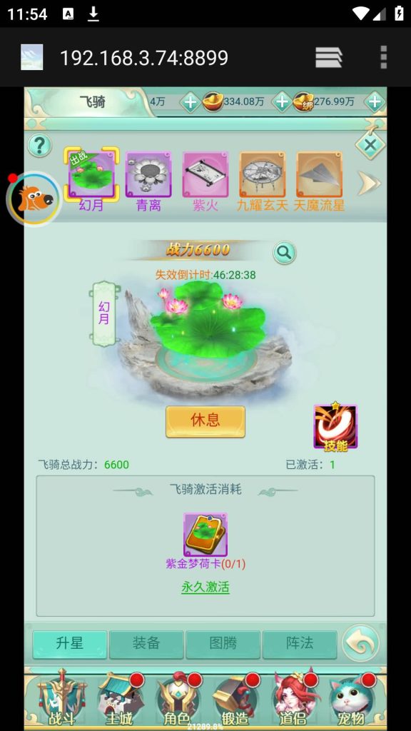 图片[39]源码下载-游戏源码下载-手机游戏源码下载-手机游戏服务端下载-服务端下载-游戏服务端下载-页游服务端下载-页游私服-端游私服-手游私服-游戏私服-网站源码下载-架设工具下载-私服下载【封神问道修复版】H5[多端浏览器登录]+详细文字搭建教程源码下载-游戏源码下载-手机游戏源码下载-手机游戏服务端下载-服务端下载-游戏服务端下载-页游服务端下载-页游私服-端游私服-手游私服-游戏私服-网站源码下载-架设工具下载-私服下载久似妖气源码网