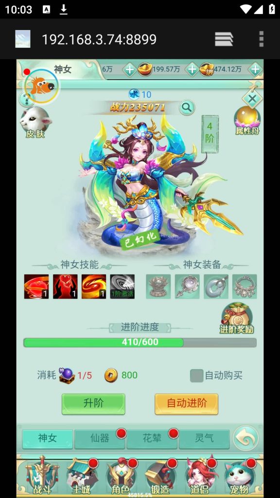 图片[27]源码下载-游戏源码下载-手机游戏源码下载-手机游戏服务端下载-服务端下载-游戏服务端下载-页游服务端下载-页游私服-端游私服-手游私服-游戏私服-网站源码下载-架设工具下载-私服下载【封神问道修复版】H5[多端浏览器登录]+详细文字搭建教程源码下载-游戏源码下载-手机游戏源码下载-手机游戏服务端下载-服务端下载-游戏服务端下载-页游服务端下载-页游私服-端游私服-手游私服-游戏私服-网站源码下载-架设工具下载-私服下载久似妖气源码网