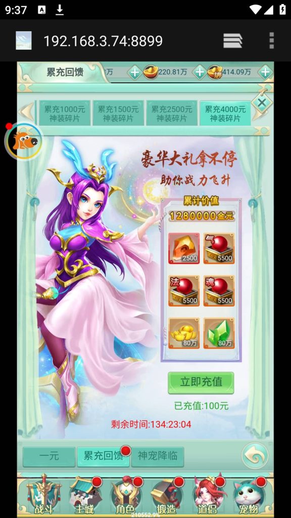 图片[22]源码下载-游戏源码下载-手机游戏源码下载-手机游戏服务端下载-服务端下载-游戏服务端下载-页游服务端下载-页游私服-端游私服-手游私服-游戏私服-网站源码下载-架设工具下载-私服下载【封神问道修复版】H5[多端浏览器登录]+详细文字搭建教程源码下载-游戏源码下载-手机游戏源码下载-手机游戏服务端下载-服务端下载-游戏服务端下载-页游服务端下载-页游私服-端游私服-手游私服-游戏私服-网站源码下载-架设工具下载-私服下载久似妖气源码网