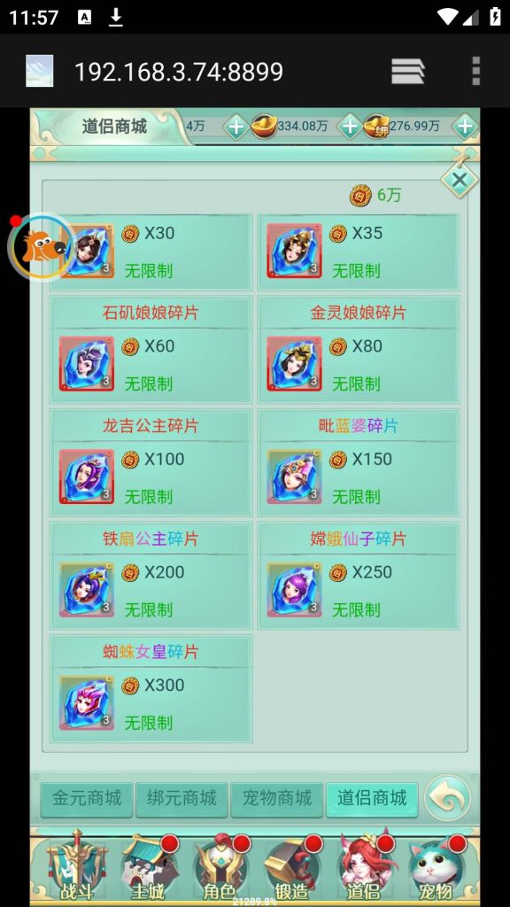 图片[40]源码下载-游戏源码下载-手机游戏源码下载-手机游戏服务端下载-服务端下载-游戏服务端下载-页游服务端下载-页游私服-端游私服-手游私服-游戏私服-网站源码下载-架设工具下载-私服下载【封神问道修复版】H5[多端浏览器登录]+详细文字搭建教程源码下载-游戏源码下载-手机游戏源码下载-手机游戏服务端下载-服务端下载-游戏服务端下载-页游服务端下载-页游私服-端游私服-手游私服-游戏私服-网站源码下载-架设工具下载-私服下载久似妖气源码网