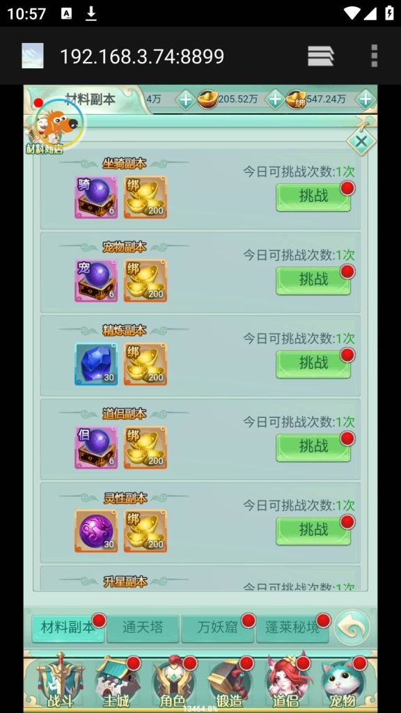 图片[33]源码下载-游戏源码下载-手机游戏源码下载-手机游戏服务端下载-服务端下载-游戏服务端下载-页游服务端下载-页游私服-端游私服-手游私服-游戏私服-网站源码下载-架设工具下载-私服下载【封神问道修复版】H5[多端浏览器登录]+详细文字搭建教程源码下载-游戏源码下载-手机游戏源码下载-手机游戏服务端下载-服务端下载-游戏服务端下载-页游服务端下载-页游私服-端游私服-手游私服-游戏私服-网站源码下载-架设工具下载-私服下载久似妖气源码网