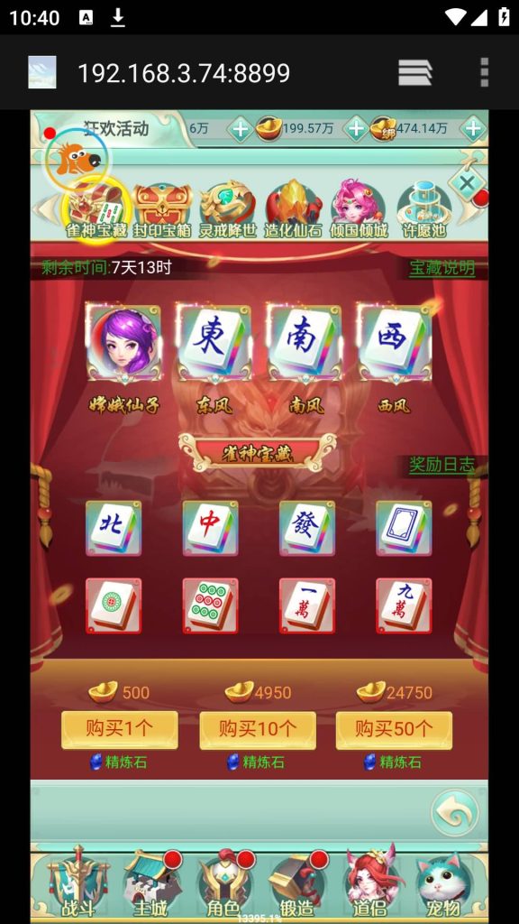 图片[30]源码下载-游戏源码下载-手机游戏源码下载-手机游戏服务端下载-服务端下载-游戏服务端下载-页游服务端下载-页游私服-端游私服-手游私服-游戏私服-网站源码下载-架设工具下载-私服下载【封神问道修复版】H5[多端浏览器登录]+详细文字搭建教程源码下载-游戏源码下载-手机游戏源码下载-手机游戏服务端下载-服务端下载-游戏服务端下载-页游服务端下载-页游私服-端游私服-手游私服-游戏私服-网站源码下载-架设工具下载-私服下载久似妖气源码网