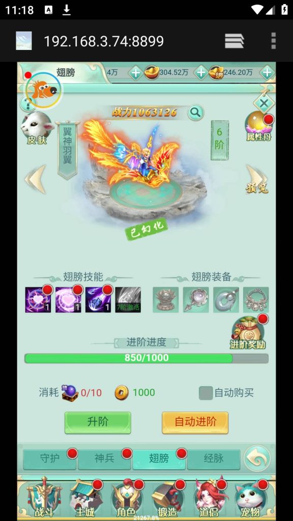 图片[36]源码下载-游戏源码下载-手机游戏源码下载-手机游戏服务端下载-服务端下载-游戏服务端下载-页游服务端下载-页游私服-端游私服-手游私服-游戏私服-网站源码下载-架设工具下载-私服下载【封神问道修复版】H5[多端浏览器登录]+详细文字搭建教程源码下载-游戏源码下载-手机游戏源码下载-手机游戏服务端下载-服务端下载-游戏服务端下载-页游服务端下载-页游私服-端游私服-手游私服-游戏私服-网站源码下载-架设工具下载-私服下载久似妖气源码网