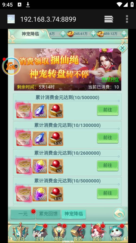 图片[25]源码下载-游戏源码下载-手机游戏源码下载-手机游戏服务端下载-服务端下载-游戏服务端下载-页游服务端下载-页游私服-端游私服-手游私服-游戏私服-网站源码下载-架设工具下载-私服下载【封神问道修复版】H5[多端浏览器登录]+详细文字搭建教程源码下载-游戏源码下载-手机游戏源码下载-手机游戏服务端下载-服务端下载-游戏服务端下载-页游服务端下载-页游私服-端游私服-手游私服-游戏私服-网站源码下载-架设工具下载-私服下载久似妖气源码网