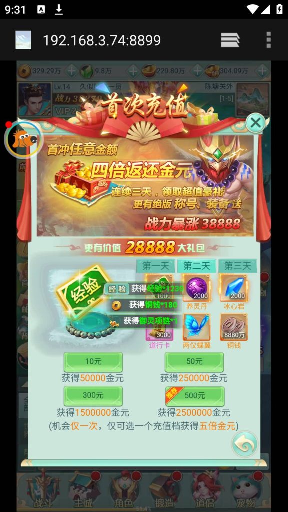 图片[20]源码下载-游戏源码下载-手机游戏源码下载-手机游戏服务端下载-服务端下载-游戏服务端下载-页游服务端下载-页游私服-端游私服-手游私服-游戏私服-网站源码下载-架设工具下载-私服下载【封神问道修复版】H5[多端浏览器登录]+详细文字搭建教程源码下载-游戏源码下载-手机游戏源码下载-手机游戏服务端下载-服务端下载-游戏服务端下载-页游服务端下载-页游私服-端游私服-手游私服-游戏私服-网站源码下载-架设工具下载-私服下载久似妖气源码网