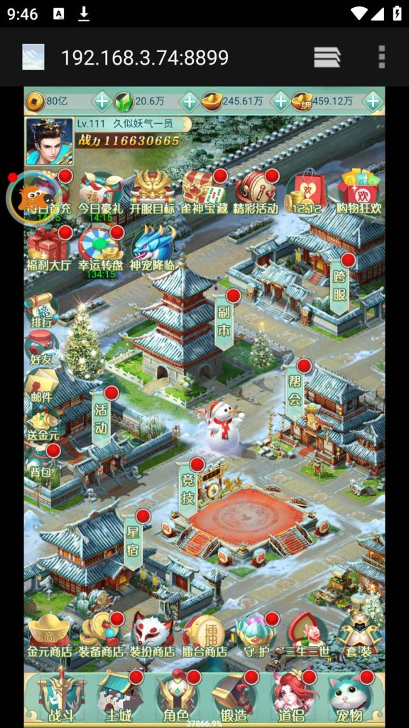 图片[3]源码下载-游戏源码下载-手机游戏源码下载-手机游戏服务端下载-服务端下载-游戏服务端下载-页游服务端下载-页游私服-端游私服-手游私服-游戏私服-网站源码下载-架设工具下载-私服下载【封神问道修复版】H5[多端浏览器登录]+详细文字搭建教程源码下载-游戏源码下载-手机游戏源码下载-手机游戏服务端下载-服务端下载-游戏服务端下载-页游服务端下载-页游私服-端游私服-手游私服-游戏私服-网站源码下载-架设工具下载-私服下载久似妖气源码网