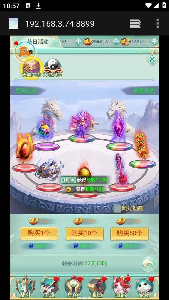 图片[35]源码下载-游戏源码下载-手机游戏源码下载-手机游戏服务端下载-服务端下载-游戏服务端下载-页游服务端下载-页游私服-端游私服-手游私服-游戏私服-网站源码下载-架设工具下载-私服下载【封神问道修复版】H5[多端浏览器登录]+详细文字搭建教程源码下载-游戏源码下载-手机游戏源码下载-手机游戏服务端下载-服务端下载-游戏服务端下载-页游服务端下载-页游私服-端游私服-手游私服-游戏私服-网站源码下载-架设工具下载-私服下载久似妖气源码网