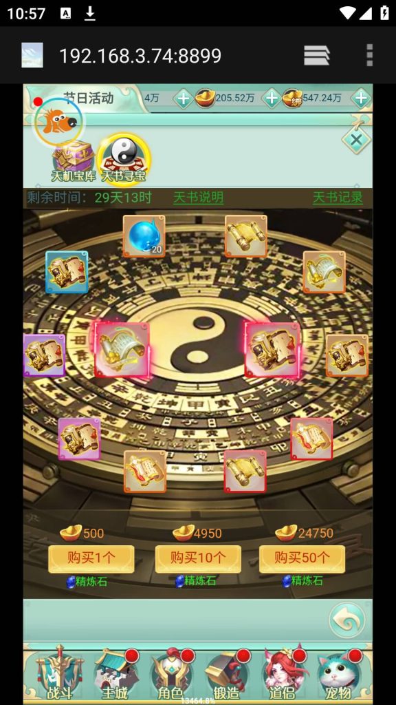 图片[34]源码下载-游戏源码下载-手机游戏源码下载-手机游戏服务端下载-服务端下载-游戏服务端下载-页游服务端下载-页游私服-端游私服-手游私服-游戏私服-网站源码下载-架设工具下载-私服下载【封神问道修复版】H5[多端浏览器登录]+详细文字搭建教程源码下载-游戏源码下载-手机游戏源码下载-手机游戏服务端下载-服务端下载-游戏服务端下载-页游服务端下载-页游私服-端游私服-手游私服-游戏私服-网站源码下载-架设工具下载-私服下载久似妖气源码网