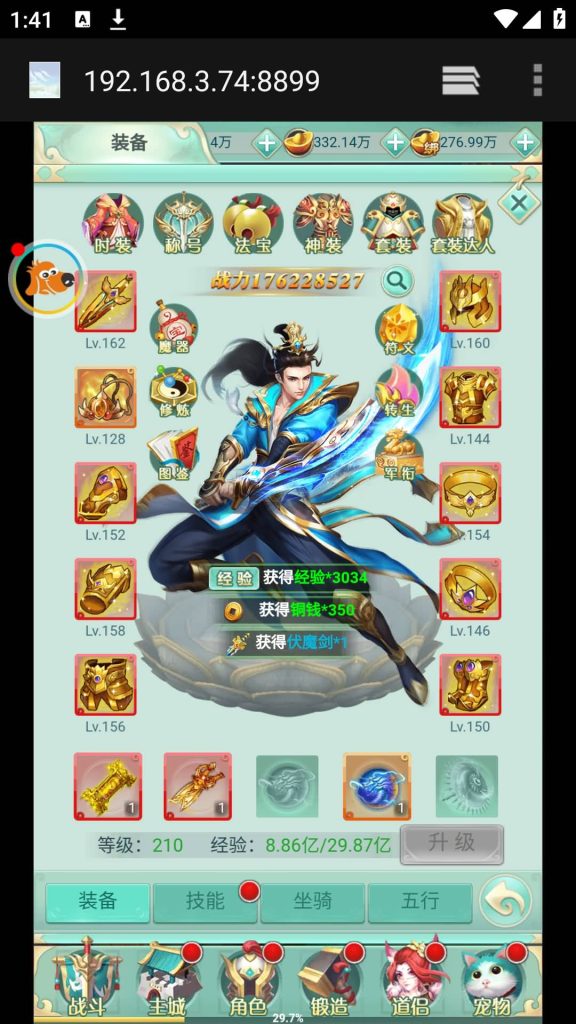 图片[49]源码下载-游戏源码下载-手机游戏源码下载-手机游戏服务端下载-服务端下载-游戏服务端下载-页游服务端下载-页游私服-端游私服-手游私服-游戏私服-网站源码下载-架设工具下载-私服下载【封神问道修复版】H5[多端浏览器登录]+详细文字搭建教程源码下载-游戏源码下载-手机游戏源码下载-手机游戏服务端下载-服务端下载-游戏服务端下载-页游服务端下载-页游私服-端游私服-手游私服-游戏私服-网站源码下载-架设工具下载-私服下载久似妖气源码网