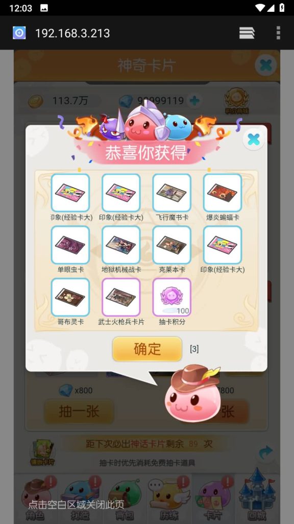 图片[2]源码下载-游戏源码下载-手机游戏源码下载-手机游戏服务端下载-服务端下载-游戏服务端下载-页游服务端下载-页游私服-端游私服-手游私服-游戏私服-网站源码下载-架设工具下载-私服下载【仙境传说RO】H5[多端浏览器登录]手动搭建服务端+视频参考搭建教程源码下载-游戏源码下载-手机游戏源码下载-手机游戏服务端下载-服务端下载-游戏服务端下载-页游服务端下载-页游私服-端游私服-手游私服-游戏私服-网站源码下载-架设工具下载-私服下载久似妖气源码网