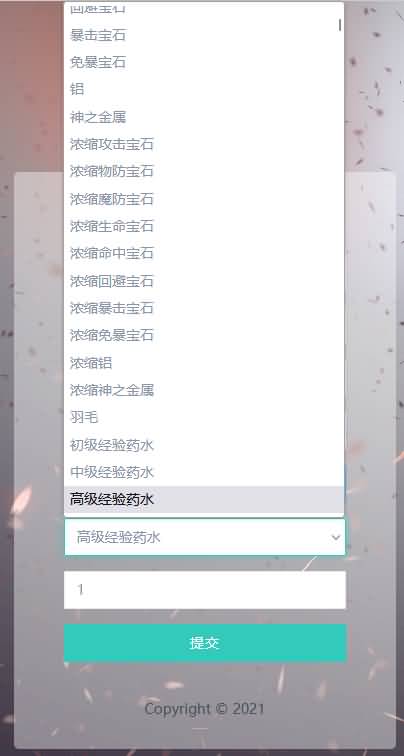 图片[32]源码下载-游戏源码下载-手机游戏源码下载-手机游戏服务端下载-服务端下载-游戏服务端下载-页游服务端下载-页游私服-端游私服-手游私服-游戏私服-网站源码下载-架设工具下载-私服下载【仙境传说RO】H5[多端浏览器登录]手动搭建服务端+视频参考搭建教程源码下载-游戏源码下载-手机游戏源码下载-手机游戏服务端下载-服务端下载-游戏服务端下载-页游服务端下载-页游私服-端游私服-手游私服-游戏私服-网站源码下载-架设工具下载-私服下载久似妖气源码网
