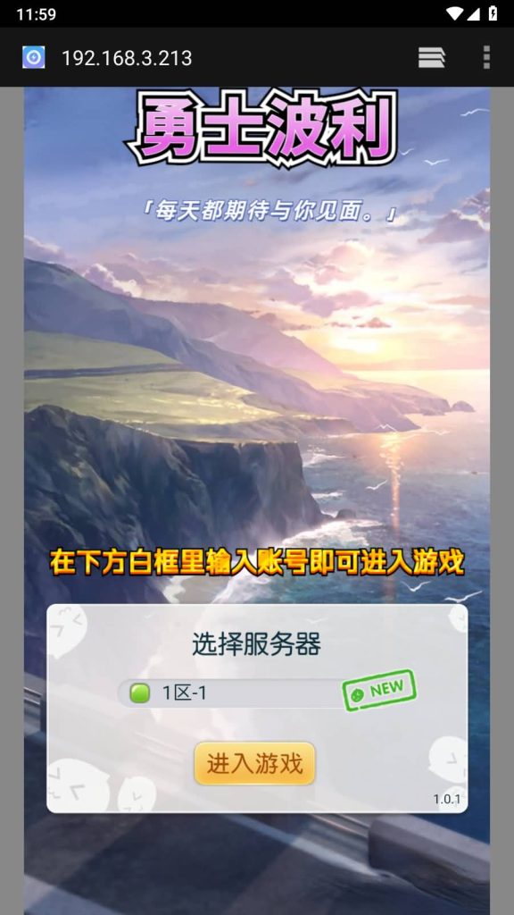 图片[8]源码下载-游戏源码下载-手机游戏源码下载-手机游戏服务端下载-服务端下载-游戏服务端下载-页游服务端下载-页游私服-端游私服-手游私服-游戏私服-网站源码下载-架设工具下载-私服下载【仙境传说RO】H5[多端浏览器登录]手动搭建服务端+视频参考搭建教程源码下载-游戏源码下载-手机游戏源码下载-手机游戏服务端下载-服务端下载-游戏服务端下载-页游服务端下载-页游私服-端游私服-手游私服-游戏私服-网站源码下载-架设工具下载-私服下载久似妖气源码网