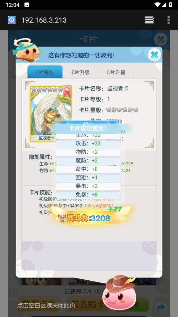 图片[18]源码下载-游戏源码下载-手机游戏源码下载-手机游戏服务端下载-服务端下载-游戏服务端下载-页游服务端下载-页游私服-端游私服-手游私服-游戏私服-网站源码下载-架设工具下载-私服下载【仙境传说RO】H5[多端浏览器登录]手动搭建服务端+视频参考搭建教程源码下载-游戏源码下载-手机游戏源码下载-手机游戏服务端下载-服务端下载-游戏服务端下载-页游服务端下载-页游私服-端游私服-手游私服-游戏私服-网站源码下载-架设工具下载-私服下载久似妖气源码网