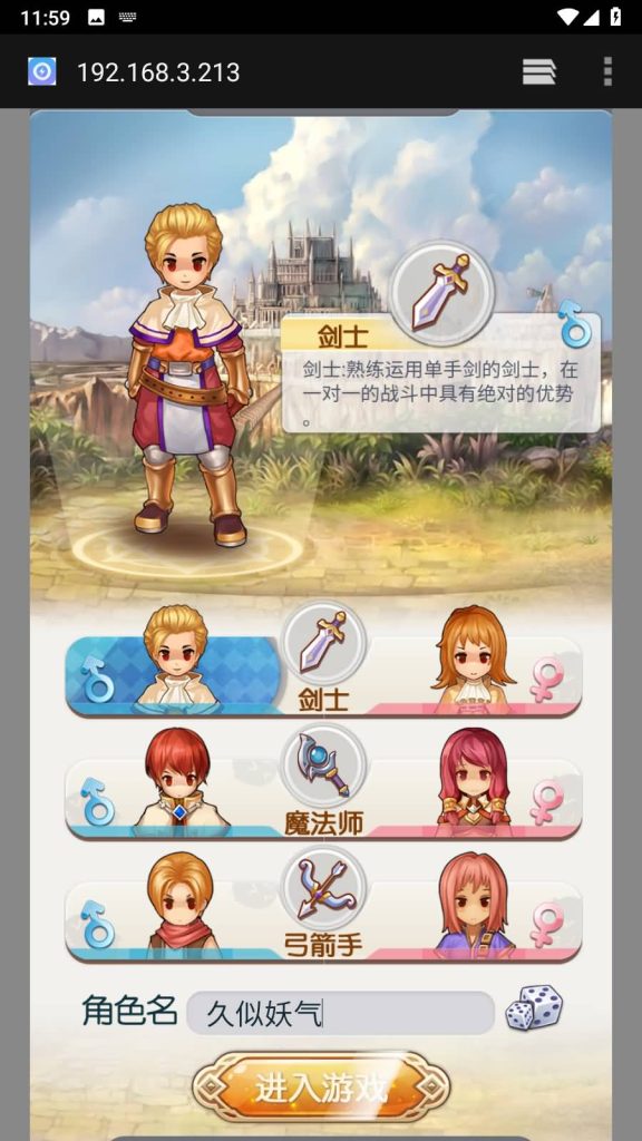 图片[6]源码下载-游戏源码下载-手机游戏源码下载-手机游戏服务端下载-服务端下载-游戏服务端下载-页游服务端下载-页游私服-端游私服-手游私服-游戏私服-网站源码下载-架设工具下载-私服下载【仙境传说RO】H5[多端浏览器登录]手动搭建服务端+视频参考搭建教程源码下载-游戏源码下载-手机游戏源码下载-手机游戏服务端下载-服务端下载-游戏服务端下载-页游服务端下载-页游私服-端游私服-手游私服-游戏私服-网站源码下载-架设工具下载-私服下载久似妖气源码网