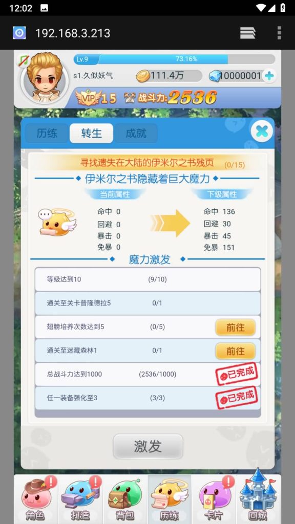 图片[13]源码下载-游戏源码下载-手机游戏源码下载-手机游戏服务端下载-服务端下载-游戏服务端下载-页游服务端下载-页游私服-端游私服-手游私服-游戏私服-网站源码下载-架设工具下载-私服下载【仙境传说RO】H5[多端浏览器登录]手动搭建服务端+视频参考搭建教程源码下载-游戏源码下载-手机游戏源码下载-手机游戏服务端下载-服务端下载-游戏服务端下载-页游服务端下载-页游私服-端游私服-手游私服-游戏私服-网站源码下载-架设工具下载-私服下载久似妖气源码网