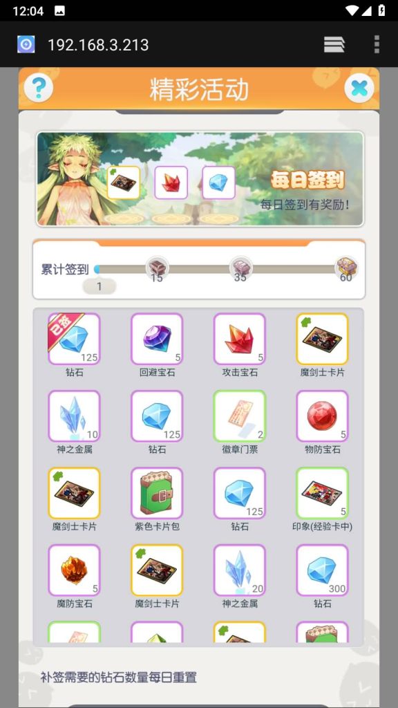 图片[20]源码下载-游戏源码下载-手机游戏源码下载-手机游戏服务端下载-服务端下载-游戏服务端下载-页游服务端下载-页游私服-端游私服-手游私服-游戏私服-网站源码下载-架设工具下载-私服下载【仙境传说RO】H5[多端浏览器登录]手动搭建服务端+视频参考搭建教程源码下载-游戏源码下载-手机游戏源码下载-手机游戏服务端下载-服务端下载-游戏服务端下载-页游服务端下载-页游私服-端游私服-手游私服-游戏私服-网站源码下载-架设工具下载-私服下载久似妖气源码网