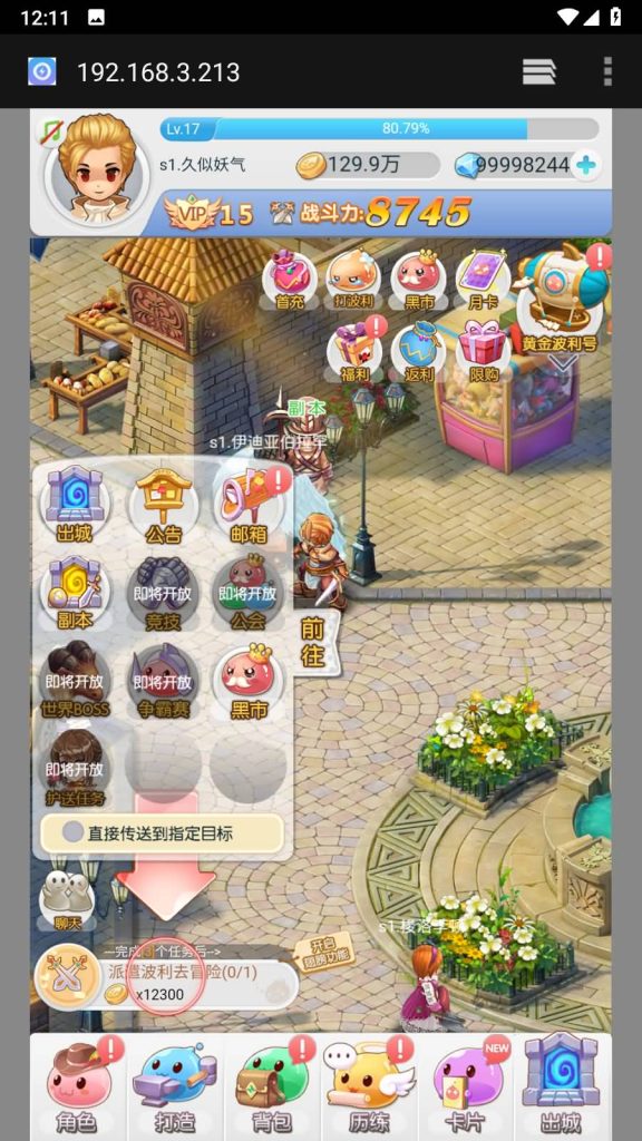 图片[28]源码下载-游戏源码下载-手机游戏源码下载-手机游戏服务端下载-服务端下载-游戏服务端下载-页游服务端下载-页游私服-端游私服-手游私服-游戏私服-网站源码下载-架设工具下载-私服下载【仙境传说RO】H5[多端浏览器登录]手动搭建服务端+视频参考搭建教程源码下载-游戏源码下载-手机游戏源码下载-手机游戏服务端下载-服务端下载-游戏服务端下载-页游服务端下载-页游私服-端游私服-手游私服-游戏私服-网站源码下载-架设工具下载-私服下载久似妖气源码网