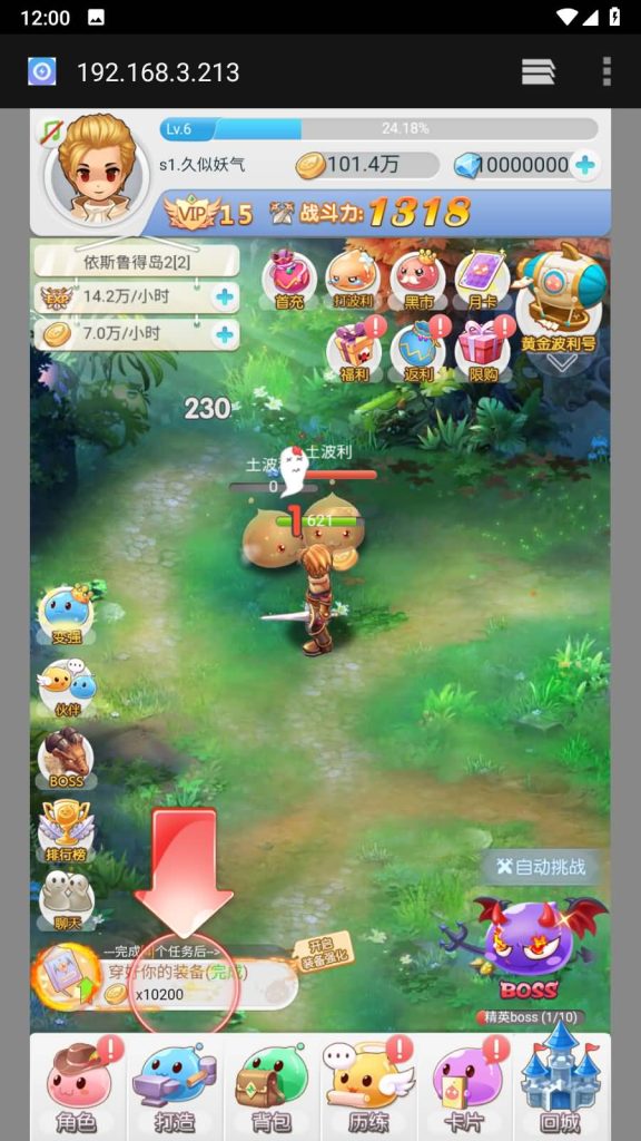 图片[7]源码下载-游戏源码下载-手机游戏源码下载-手机游戏服务端下载-服务端下载-游戏服务端下载-页游服务端下载-页游私服-端游私服-手游私服-游戏私服-网站源码下载-架设工具下载-私服下载【仙境传说RO】H5[多端浏览器登录]手动搭建服务端+视频参考搭建教程源码下载-游戏源码下载-手机游戏源码下载-手机游戏服务端下载-服务端下载-游戏服务端下载-页游服务端下载-页游私服-端游私服-手游私服-游戏私服-网站源码下载-架设工具下载-私服下载久似妖气源码网