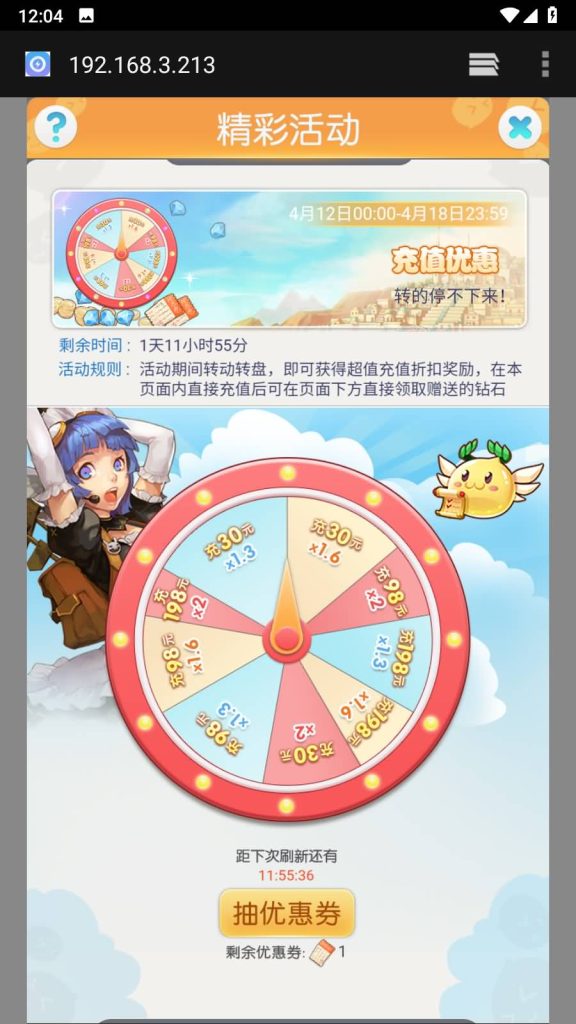 图片[19]源码下载-游戏源码下载-手机游戏源码下载-手机游戏服务端下载-服务端下载-游戏服务端下载-页游服务端下载-页游私服-端游私服-手游私服-游戏私服-网站源码下载-架设工具下载-私服下载【仙境传说RO】H5[多端浏览器登录]手动搭建服务端+视频参考搭建教程源码下载-游戏源码下载-手机游戏源码下载-手机游戏服务端下载-服务端下载-游戏服务端下载-页游服务端下载-页游私服-端游私服-手游私服-游戏私服-网站源码下载-架设工具下载-私服下载久似妖气源码网