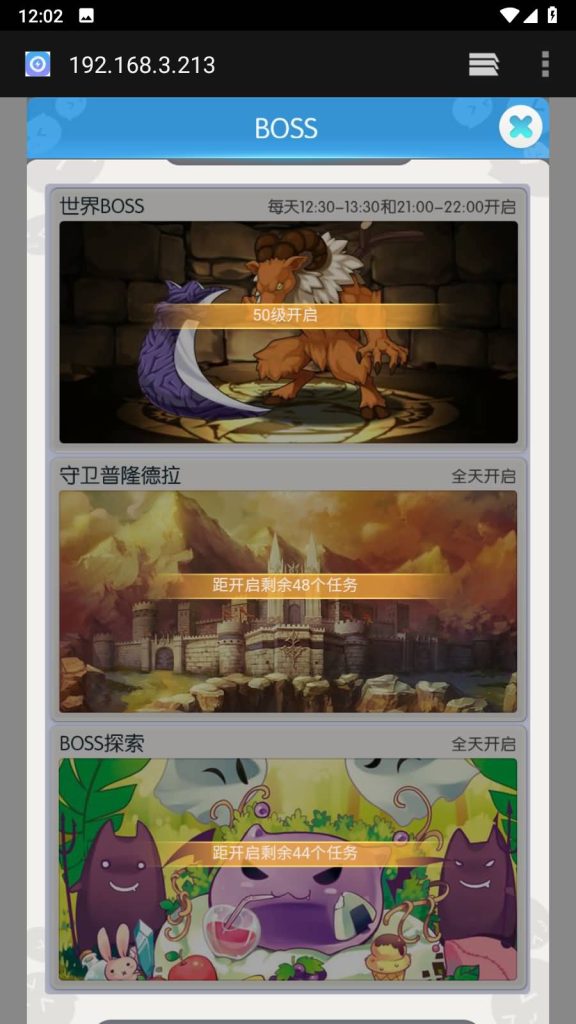 图片[14]源码下载-游戏源码下载-手机游戏源码下载-手机游戏服务端下载-服务端下载-游戏服务端下载-页游服务端下载-页游私服-端游私服-手游私服-游戏私服-网站源码下载-架设工具下载-私服下载【仙境传说RO】H5[多端浏览器登录]手动搭建服务端+视频参考搭建教程源码下载-游戏源码下载-手机游戏源码下载-手机游戏服务端下载-服务端下载-游戏服务端下载-页游服务端下载-页游私服-端游私服-手游私服-游戏私服-网站源码下载-架设工具下载-私服下载久似妖气源码网