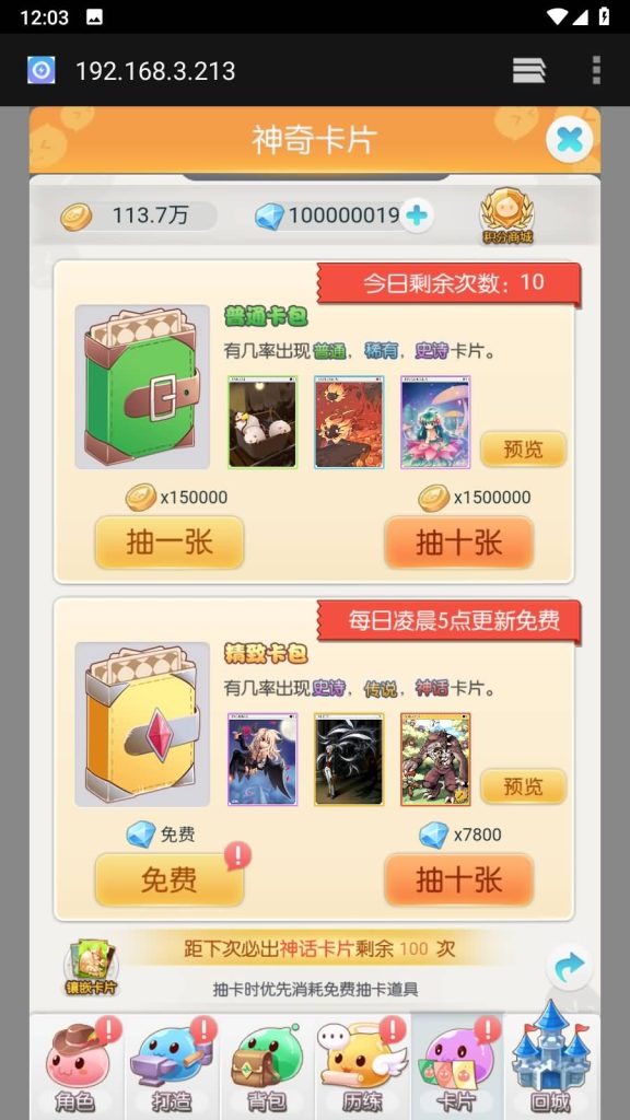 图片[16]源码下载-游戏源码下载-手机游戏源码下载-手机游戏服务端下载-服务端下载-游戏服务端下载-页游服务端下载-页游私服-端游私服-手游私服-游戏私服-网站源码下载-架设工具下载-私服下载【仙境传说RO】H5[多端浏览器登录]手动搭建服务端+视频参考搭建教程源码下载-游戏源码下载-手机游戏源码下载-手机游戏服务端下载-服务端下载-游戏服务端下载-页游服务端下载-页游私服-端游私服-手游私服-游戏私服-网站源码下载-架设工具下载-私服下载久似妖气源码网