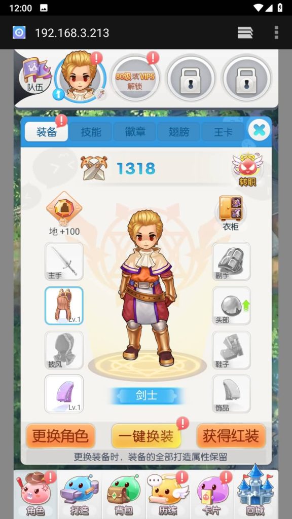 图片[9]源码下载-游戏源码下载-手机游戏源码下载-手机游戏服务端下载-服务端下载-游戏服务端下载-页游服务端下载-页游私服-端游私服-手游私服-游戏私服-网站源码下载-架设工具下载-私服下载【仙境传说RO】H5[多端浏览器登录]手动搭建服务端+视频参考搭建教程源码下载-游戏源码下载-手机游戏源码下载-手机游戏服务端下载-服务端下载-游戏服务端下载-页游服务端下载-页游私服-端游私服-手游私服-游戏私服-网站源码下载-架设工具下载-私服下载久似妖气源码网