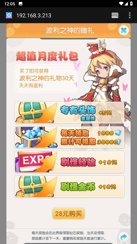 图片[23]源码下载-游戏源码下载-手机游戏源码下载-手机游戏服务端下载-服务端下载-游戏服务端下载-页游服务端下载-页游私服-端游私服-手游私服-游戏私服-网站源码下载-架设工具下载-私服下载【仙境传说RO】H5[多端浏览器登录]手动搭建服务端+视频参考搭建教程源码下载-游戏源码下载-手机游戏源码下载-手机游戏服务端下载-服务端下载-游戏服务端下载-页游服务端下载-页游私服-端游私服-手游私服-游戏私服-网站源码下载-架设工具下载-私服下载久似妖气源码网