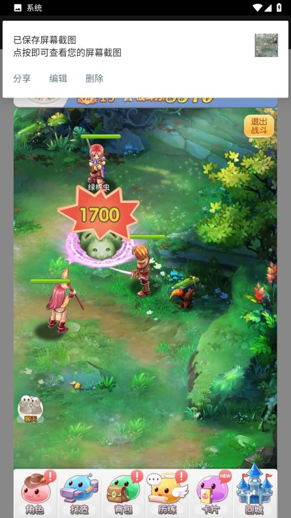 图片[26]源码下载-游戏源码下载-手机游戏源码下载-手机游戏服务端下载-服务端下载-游戏服务端下载-页游服务端下载-页游私服-端游私服-手游私服-游戏私服-网站源码下载-架设工具下载-私服下载【仙境传说RO】H5[多端浏览器登录]手动搭建服务端+视频参考搭建教程源码下载-游戏源码下载-手机游戏源码下载-手机游戏服务端下载-服务端下载-游戏服务端下载-页游服务端下载-页游私服-端游私服-手游私服-游戏私服-网站源码下载-架设工具下载-私服下载久似妖气源码网