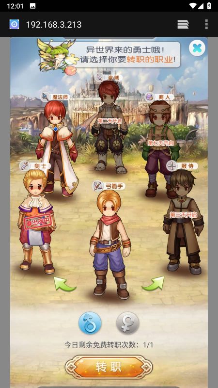 【仙境传说RO】H5[多端浏览器登录]手动搭建服务端+视频参考搭建教程源码下载-游戏源码下载-手机游戏源码下载-手机游戏服务端下载-服务端下载-游戏服务端下载-页游服务端下载-页游私服-端游私服-手游私服-游戏私服-网站源码下载-架设工具下载-私服下载久似妖气源码网