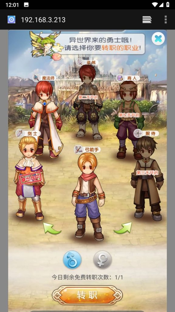 图片[1]源码下载-游戏源码下载-手机游戏源码下载-手机游戏服务端下载-服务端下载-游戏服务端下载-页游服务端下载-页游私服-端游私服-手游私服-游戏私服-网站源码下载-架设工具下载-私服下载【仙境传说RO】H5[多端浏览器登录]手动搭建服务端+视频参考搭建教程源码下载-游戏源码下载-手机游戏源码下载-手机游戏服务端下载-服务端下载-游戏服务端下载-页游服务端下载-页游私服-端游私服-手游私服-游戏私服-网站源码下载-架设工具下载-私服下载久似妖气源码网