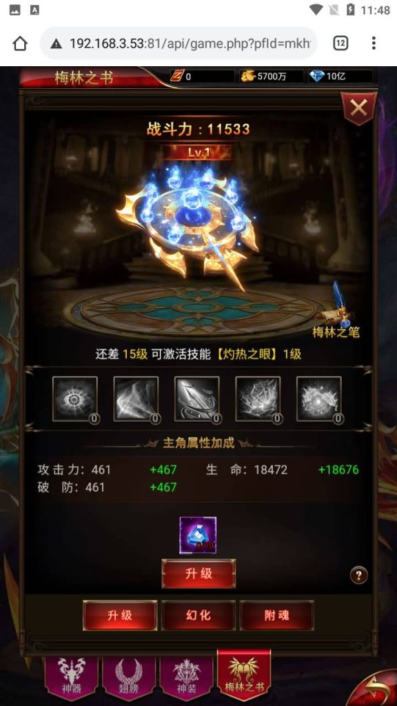 图片[6]源码下载-游戏源码下载-手机游戏源码下载-手机游戏服务端下载-服务端下载-游戏服务端下载-页游服务端下载-页游私服-端游私服-手游私服-游戏私服-网站源码下载-架设工具下载-私服下载【奇迹神谕大陆】H5[多端浏览器登录]手动搭建服务端+视频参考搭建教程源码下载-游戏源码下载-手机游戏源码下载-手机游戏服务端下载-服务端下载-游戏服务端下载-页游服务端下载-页游私服-端游私服-手游私服-游戏私服-网站源码下载-架设工具下载-私服下载久似妖气源码网