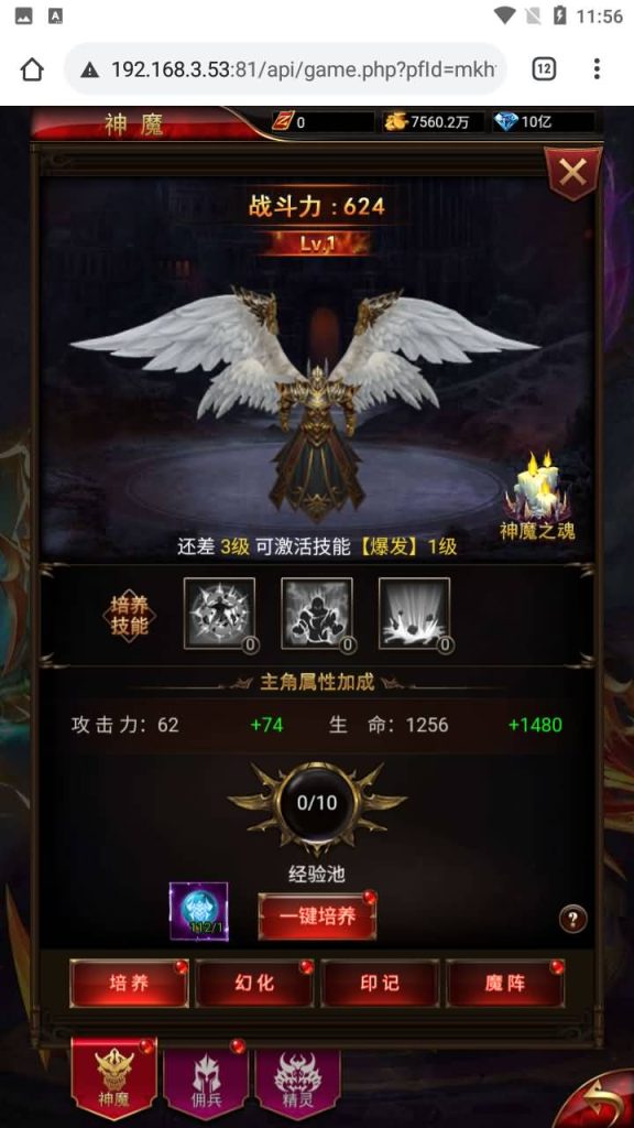 图片[15]源码下载-游戏源码下载-手机游戏源码下载-手机游戏服务端下载-服务端下载-游戏服务端下载-页游服务端下载-页游私服-端游私服-手游私服-游戏私服-网站源码下载-架设工具下载-私服下载【奇迹神谕大陆】H5[多端浏览器登录]手动搭建服务端+视频参考搭建教程源码下载-游戏源码下载-手机游戏源码下载-手机游戏服务端下载-服务端下载-游戏服务端下载-页游服务端下载-页游私服-端游私服-手游私服-游戏私服-网站源码下载-架设工具下载-私服下载久似妖气源码网