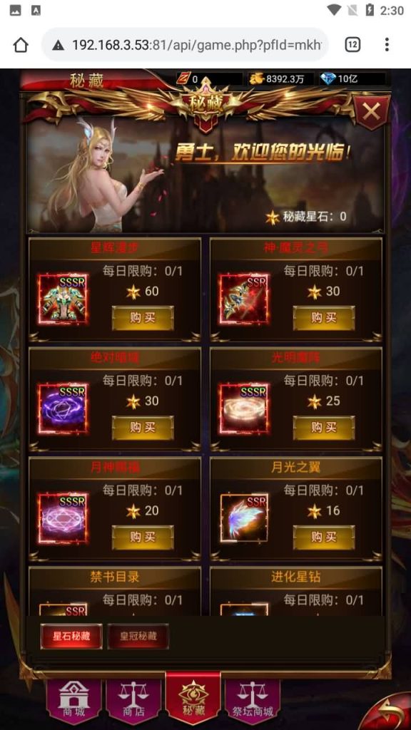 图片[22]源码下载-游戏源码下载-手机游戏源码下载-手机游戏服务端下载-服务端下载-游戏服务端下载-页游服务端下载-页游私服-端游私服-手游私服-游戏私服-网站源码下载-架设工具下载-私服下载【奇迹神谕大陆】H5[多端浏览器登录]手动搭建服务端+视频参考搭建教程源码下载-游戏源码下载-手机游戏源码下载-手机游戏服务端下载-服务端下载-游戏服务端下载-页游服务端下载-页游私服-端游私服-手游私服-游戏私服-网站源码下载-架设工具下载-私服下载久似妖气源码网