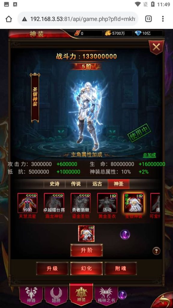 图片[9]源码下载-游戏源码下载-手机游戏源码下载-手机游戏服务端下载-服务端下载-游戏服务端下载-页游服务端下载-页游私服-端游私服-手游私服-游戏私服-网站源码下载-架设工具下载-私服下载【奇迹神谕大陆】H5[多端浏览器登录]手动搭建服务端+视频参考搭建教程源码下载-游戏源码下载-手机游戏源码下载-手机游戏服务端下载-服务端下载-游戏服务端下载-页游服务端下载-页游私服-端游私服-手游私服-游戏私服-网站源码下载-架设工具下载-私服下载久似妖气源码网