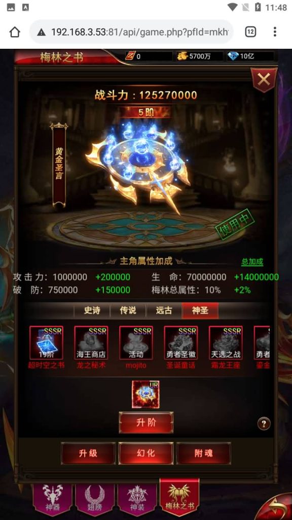 图片[7]源码下载-游戏源码下载-手机游戏源码下载-手机游戏服务端下载-服务端下载-游戏服务端下载-页游服务端下载-页游私服-端游私服-手游私服-游戏私服-网站源码下载-架设工具下载-私服下载【奇迹神谕大陆】H5[多端浏览器登录]手动搭建服务端+视频参考搭建教程源码下载-游戏源码下载-手机游戏源码下载-手机游戏服务端下载-服务端下载-游戏服务端下载-页游服务端下载-页游私服-端游私服-手游私服-游戏私服-网站源码下载-架设工具下载-私服下载久似妖气源码网