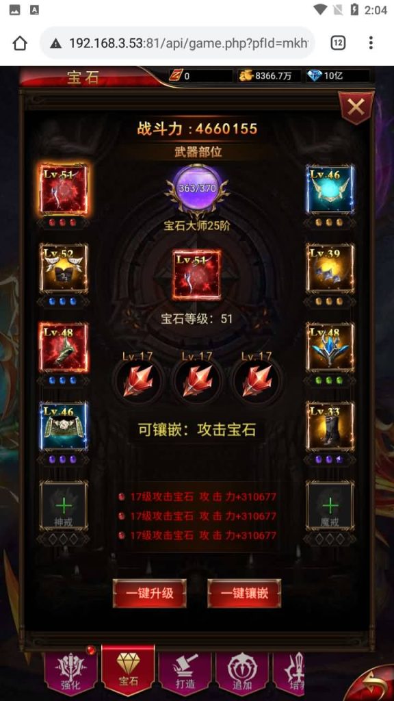 图片[18]源码下载-游戏源码下载-手机游戏源码下载-手机游戏服务端下载-服务端下载-游戏服务端下载-页游服务端下载-页游私服-端游私服-手游私服-游戏私服-网站源码下载-架设工具下载-私服下载【奇迹神谕大陆】H5[多端浏览器登录]手动搭建服务端+视频参考搭建教程源码下载-游戏源码下载-手机游戏源码下载-手机游戏服务端下载-服务端下载-游戏服务端下载-页游服务端下载-页游私服-端游私服-手游私服-游戏私服-网站源码下载-架设工具下载-私服下载久似妖气源码网