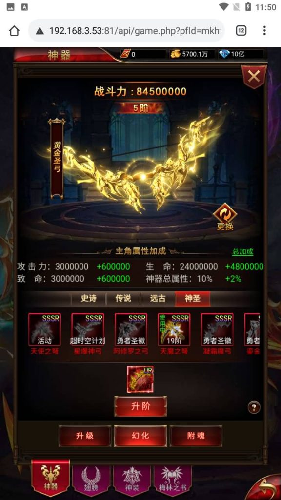 图片[11]源码下载-游戏源码下载-手机游戏源码下载-手机游戏服务端下载-服务端下载-游戏服务端下载-页游服务端下载-页游私服-端游私服-手游私服-游戏私服-网站源码下载-架设工具下载-私服下载【奇迹神谕大陆】H5[多端浏览器登录]手动搭建服务端+视频参考搭建教程源码下载-游戏源码下载-手机游戏源码下载-手机游戏服务端下载-服务端下载-游戏服务端下载-页游服务端下载-页游私服-端游私服-手游私服-游戏私服-网站源码下载-架设工具下载-私服下载久似妖气源码网