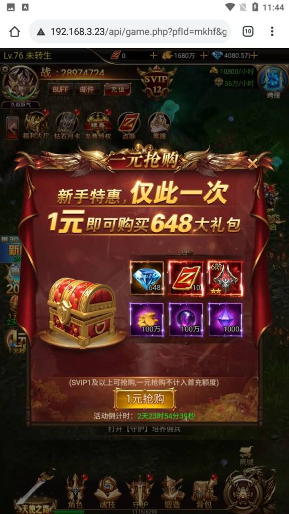 图片[3]源码下载-游戏源码下载-手机游戏源码下载-手机游戏服务端下载-服务端下载-游戏服务端下载-页游服务端下载-页游私服-端游私服-手游私服-游戏私服-网站源码下载-架设工具下载-私服下载【奇迹】H5[多端浏览器登录]手动搭建服务端+视频参考搭建教程源码下载-游戏源码下载-手机游戏源码下载-手机游戏服务端下载-服务端下载-游戏服务端下载-页游服务端下载-页游私服-端游私服-手游私服-游戏私服-网站源码下载-架设工具下载-私服下载久似妖气源码网