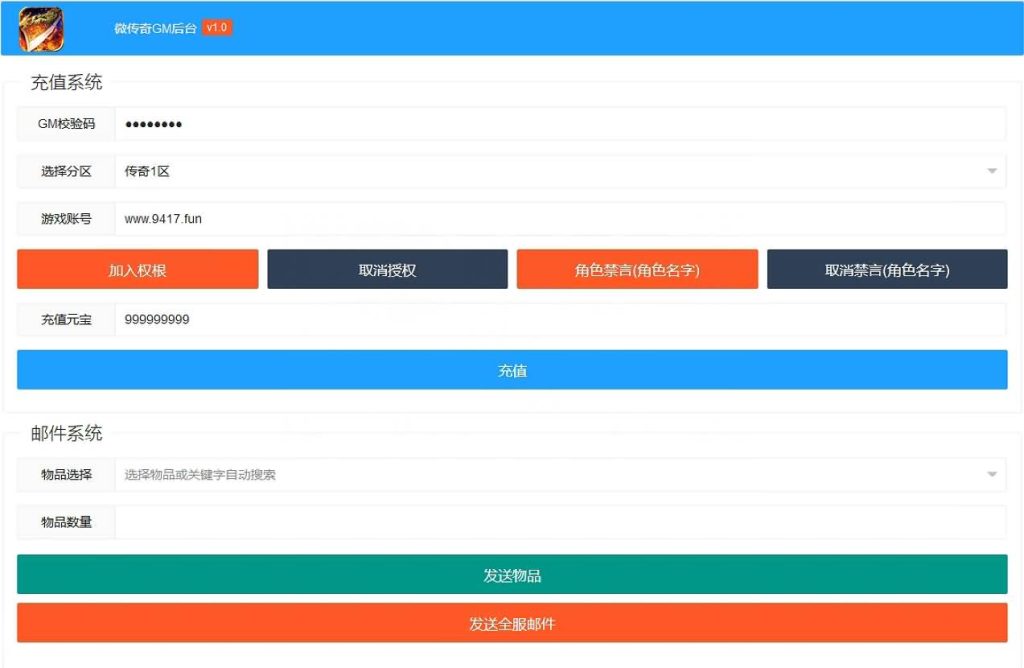 图片[21]源码下载-游戏源码下载-手机游戏源码下载-手机游戏服务端下载-服务端下载-游戏服务端下载-页游服务端下载-页游私服-端游私服-手游私服-游戏私服-网站源码下载-架设工具下载-私服下载【奇迹】H5[多端浏览器登录]手动搭建服务端+视频参考搭建教程源码下载-游戏源码下载-手机游戏源码下载-手机游戏服务端下载-服务端下载-游戏服务端下载-页游服务端下载-页游私服-端游私服-手游私服-游戏私服-网站源码下载-架设工具下载-私服下载久似妖气源码网