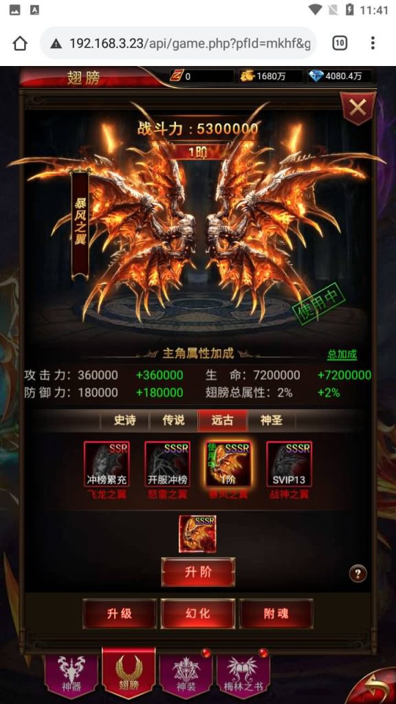 图片[2]源码下载-游戏源码下载-手机游戏源码下载-手机游戏服务端下载-服务端下载-游戏服务端下载-页游服务端下载-页游私服-端游私服-手游私服-游戏私服-网站源码下载-架设工具下载-私服下载【奇迹】H5[多端浏览器登录]手动搭建服务端+视频参考搭建教程源码下载-游戏源码下载-手机游戏源码下载-手机游戏服务端下载-服务端下载-游戏服务端下载-页游服务端下载-页游私服-端游私服-手游私服-游戏私服-网站源码下载-架设工具下载-私服下载久似妖气源码网