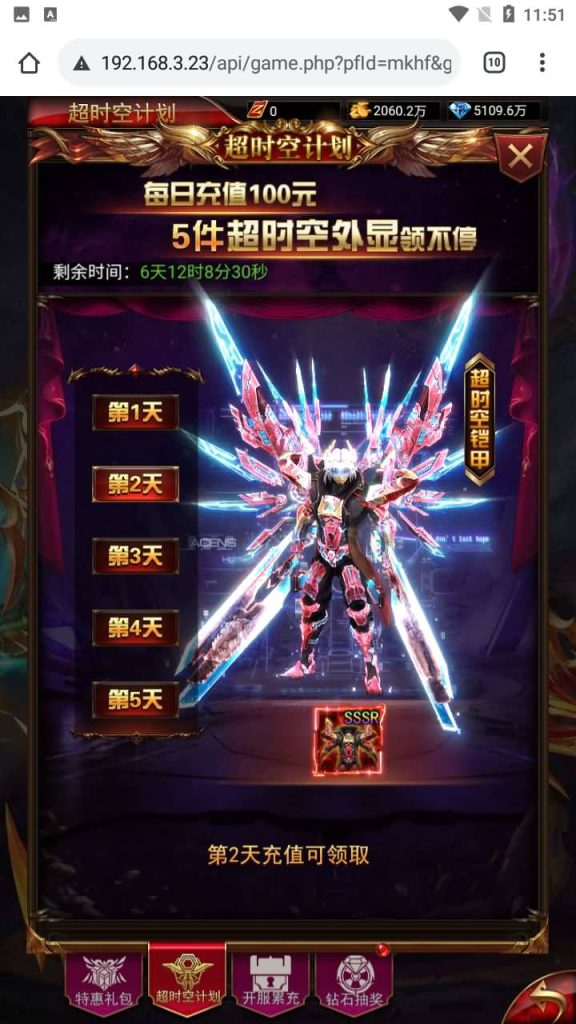 图片[14]源码下载-游戏源码下载-手机游戏源码下载-手机游戏服务端下载-服务端下载-游戏服务端下载-页游服务端下载-页游私服-端游私服-手游私服-游戏私服-网站源码下载-架设工具下载-私服下载【奇迹】H5[多端浏览器登录]手动搭建服务端+视频参考搭建教程源码下载-游戏源码下载-手机游戏源码下载-手机游戏服务端下载-服务端下载-游戏服务端下载-页游服务端下载-页游私服-端游私服-手游私服-游戏私服-网站源码下载-架设工具下载-私服下载久似妖气源码网