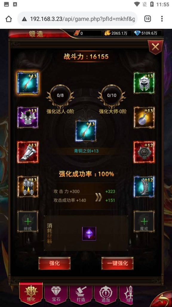 图片[4]源码下载-游戏源码下载-手机游戏源码下载-手机游戏服务端下载-服务端下载-游戏服务端下载-页游服务端下载-页游私服-端游私服-手游私服-游戏私服-网站源码下载-架设工具下载-私服下载【奇迹】H5[多端浏览器登录]手动搭建服务端+视频参考搭建教程源码下载-游戏源码下载-手机游戏源码下载-手机游戏服务端下载-服务端下载-游戏服务端下载-页游服务端下载-页游私服-端游私服-手游私服-游戏私服-网站源码下载-架设工具下载-私服下载久似妖气源码网