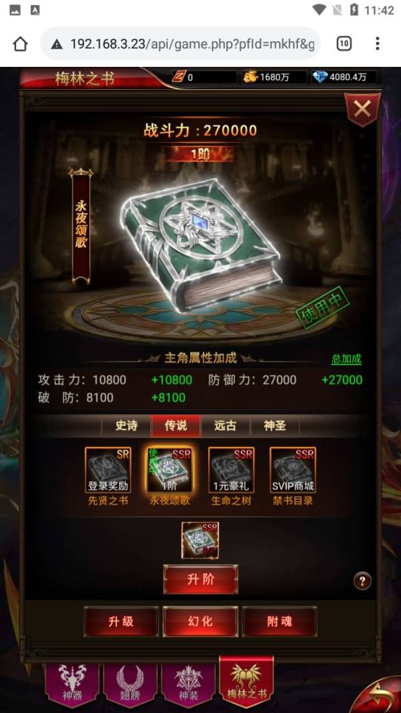 图片[11]源码下载-游戏源码下载-手机游戏源码下载-手机游戏服务端下载-服务端下载-游戏服务端下载-页游服务端下载-页游私服-端游私服-手游私服-游戏私服-网站源码下载-架设工具下载-私服下载【奇迹】H5[多端浏览器登录]手动搭建服务端+视频参考搭建教程源码下载-游戏源码下载-手机游戏源码下载-手机游戏服务端下载-服务端下载-游戏服务端下载-页游服务端下载-页游私服-端游私服-手游私服-游戏私服-网站源码下载-架设工具下载-私服下载久似妖气源码网