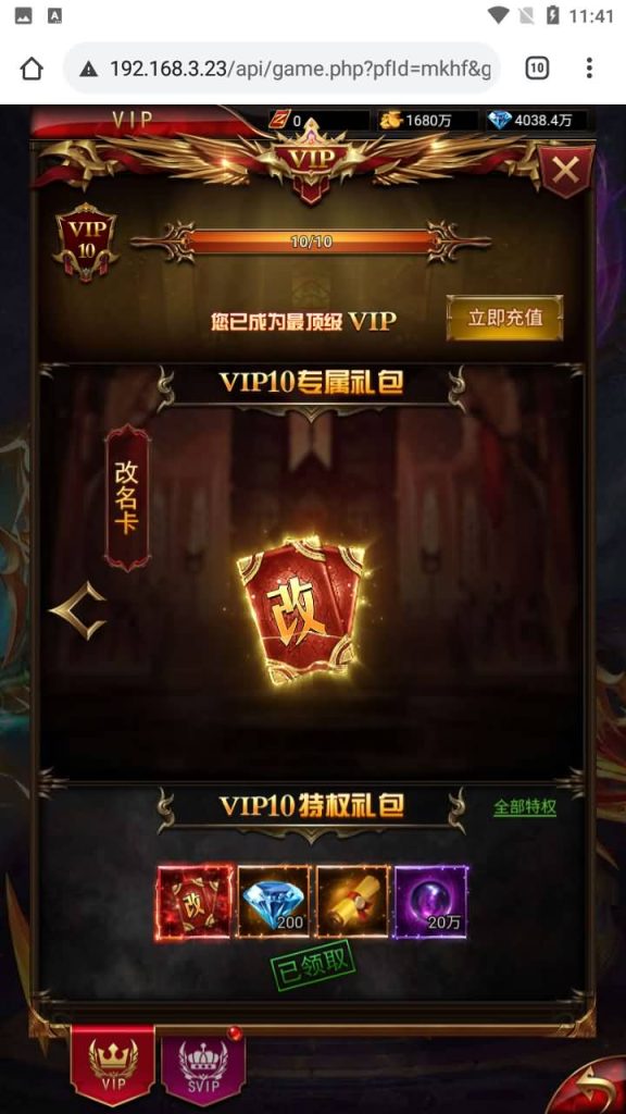 图片[6]源码下载-游戏源码下载-手机游戏源码下载-手机游戏服务端下载-服务端下载-游戏服务端下载-页游服务端下载-页游私服-端游私服-手游私服-游戏私服-网站源码下载-架设工具下载-私服下载【奇迹】H5[多端浏览器登录]手动搭建服务端+视频参考搭建教程源码下载-游戏源码下载-手机游戏源码下载-手机游戏服务端下载-服务端下载-游戏服务端下载-页游服务端下载-页游私服-端游私服-手游私服-游戏私服-网站源码下载-架设工具下载-私服下载久似妖气源码网