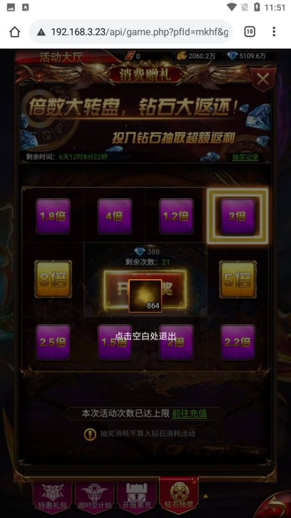 图片[16]源码下载-游戏源码下载-手机游戏源码下载-手机游戏服务端下载-服务端下载-游戏服务端下载-页游服务端下载-页游私服-端游私服-手游私服-游戏私服-网站源码下载-架设工具下载-私服下载【奇迹】H5[多端浏览器登录]手动搭建服务端+视频参考搭建教程源码下载-游戏源码下载-手机游戏源码下载-手机游戏服务端下载-服务端下载-游戏服务端下载-页游服务端下载-页游私服-端游私服-手游私服-游戏私服-网站源码下载-架设工具下载-私服下载久似妖气源码网