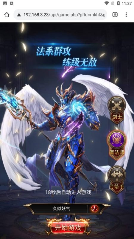 【奇迹】H5[多端浏览器登录]手动搭建服务端+视频参考搭建教程源码下载-游戏源码下载-手机游戏源码下载-手机游戏服务端下载-服务端下载-游戏服务端下载-页游服务端下载-页游私服-端游私服-手游私服-游戏私服-网站源码下载-架设工具下载-私服下载久似妖气源码网