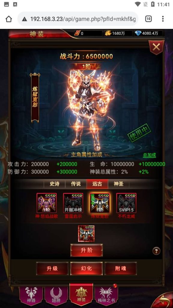 图片[10]源码下载-游戏源码下载-手机游戏源码下载-手机游戏服务端下载-服务端下载-游戏服务端下载-页游服务端下载-页游私服-端游私服-手游私服-游戏私服-网站源码下载-架设工具下载-私服下载【奇迹】H5[多端浏览器登录]手动搭建服务端+视频参考搭建教程源码下载-游戏源码下载-手机游戏源码下载-手机游戏服务端下载-服务端下载-游戏服务端下载-页游服务端下载-页游私服-端游私服-手游私服-游戏私服-网站源码下载-架设工具下载-私服下载久似妖气源码网